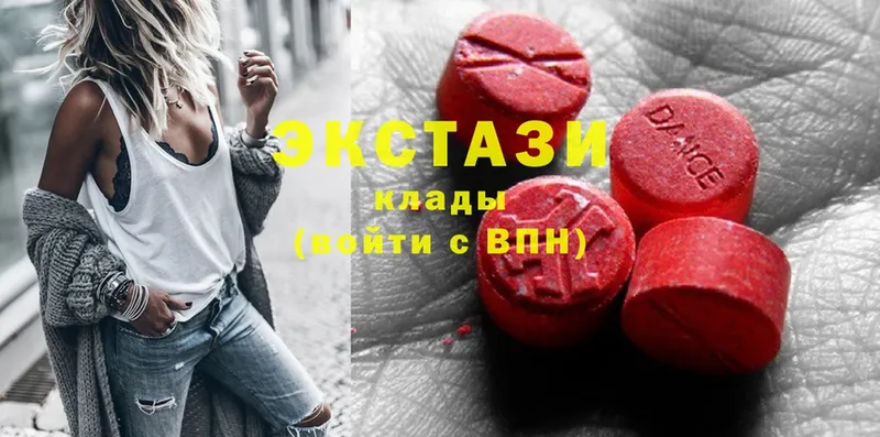 Ecstasy XTC  Белово 