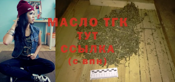 мескалин Вязники